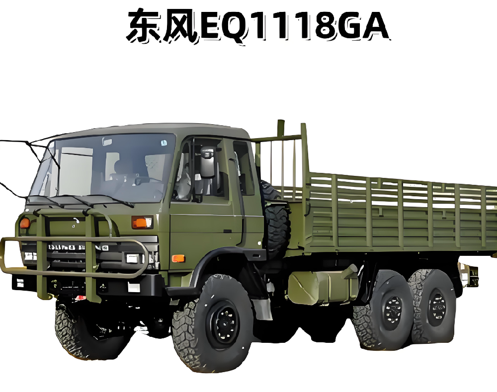 东风EQ1118GA