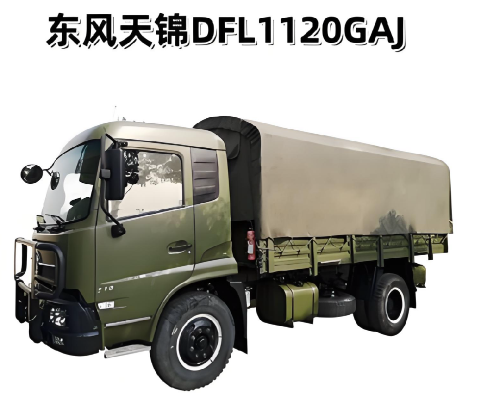 东风天锦DFL1120GAJ