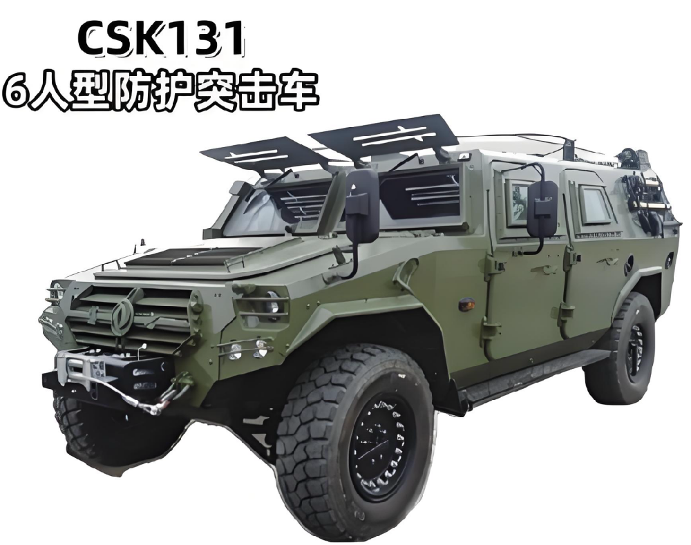 CSK131---6人型防护突击车
