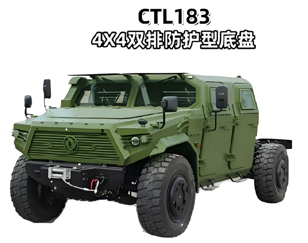CTL183---4*4双排防护型底盘