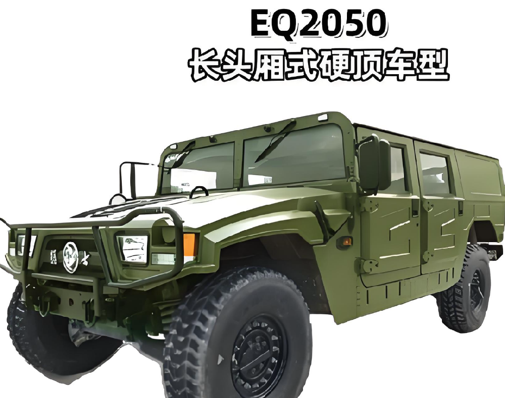 EQ2050长头厢式硬顶车型