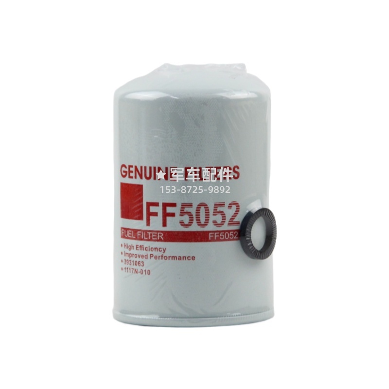 1117N-FF5052 C3931063 东风猛士EQ2050-燃油滤清器（品牌）
