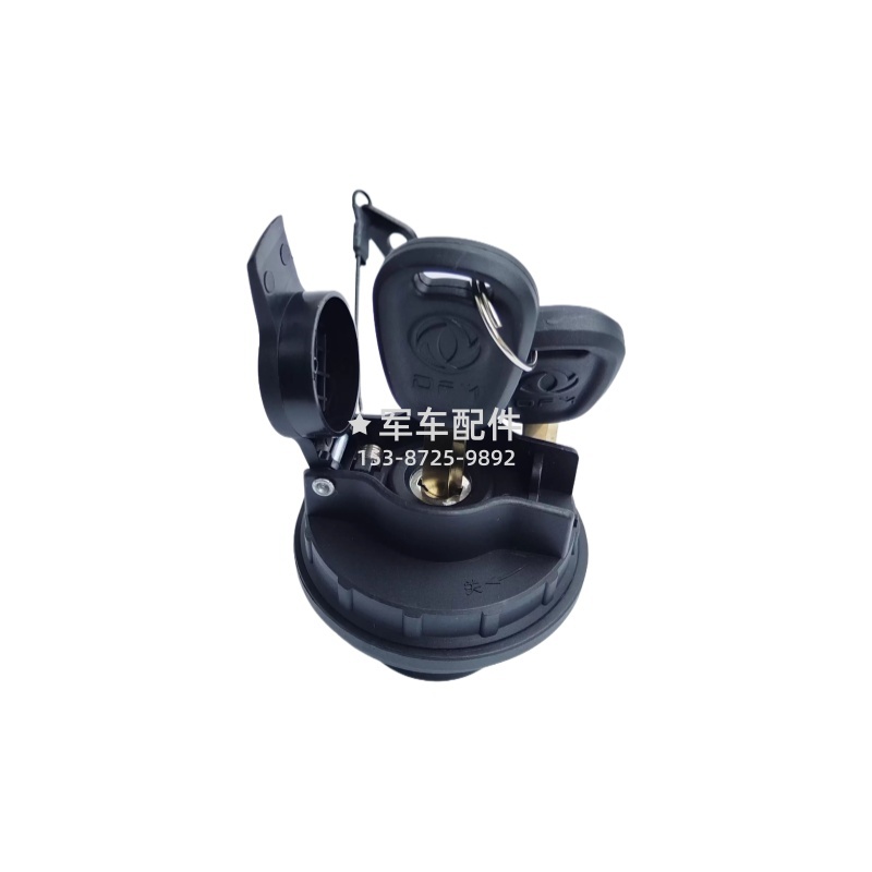 C1103010J-C45C00  东风猛士CSK181-油箱盖附钥匙总成 0