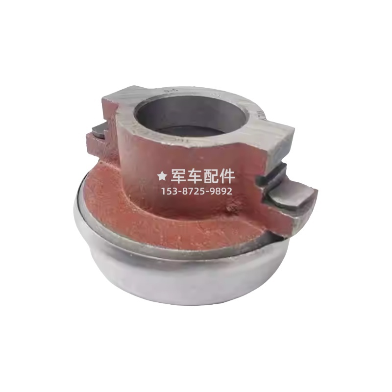16C21-02050   东风猛士EQ2050-离合器分离轴承带座 0