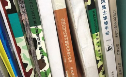 专业扎实